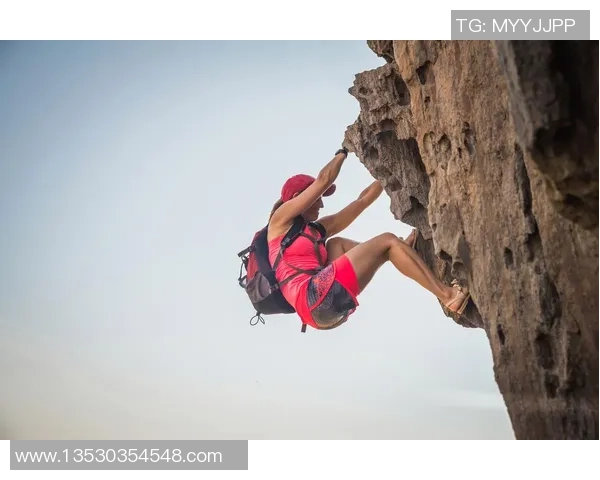 周磊亲授攀岩技巧与心得体会助你征服高峰